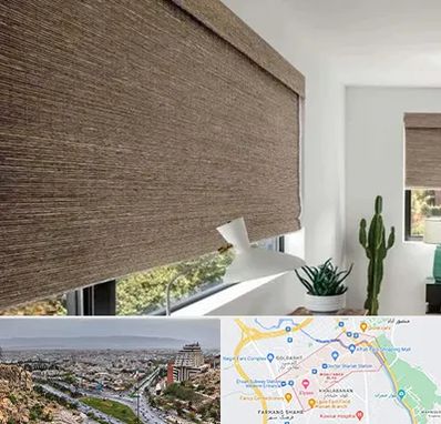 پرده شید در معالی آباد شیراز 