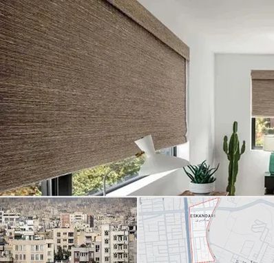 پرده شید در اسکندری