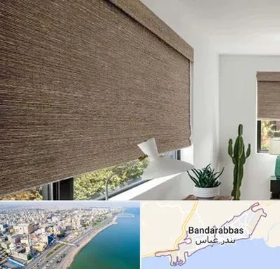 پرده شید در بندرعباس