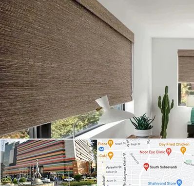 پرده شید در سهروردی 