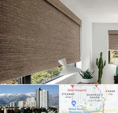 پرده شید در شهرک غرب 