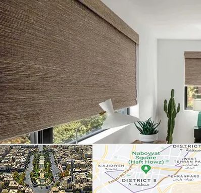 پرده شید در نارمک 