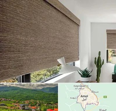 پرده شید در آمل