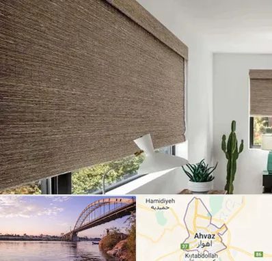 پرده شید در اهواز