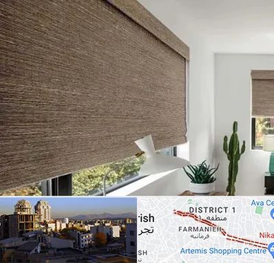 پرده شید در فرمانیه 