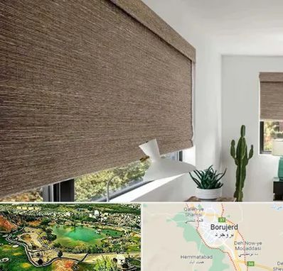 پرده شید در بروجرد