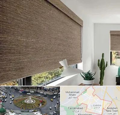 پرده شید در فردیس کرج 