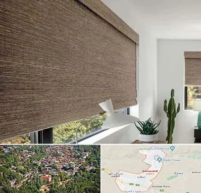 پرده شید در دماوند