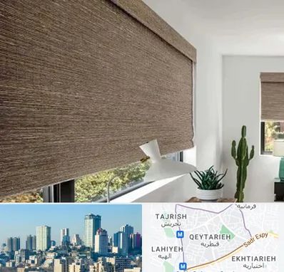 پرده شید در قیطریه 