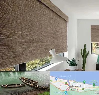 پرده شید در بندر انزلی