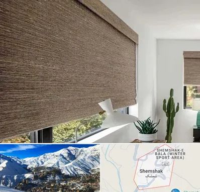 پرده شید در شمشک