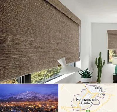 پرده شید در کرمانشاه