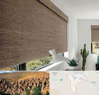 پرده شید در اسکو