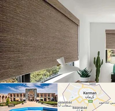 پرده شید در کرمان