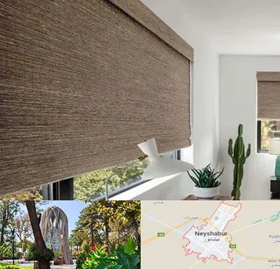 پرده شید در نیشابور