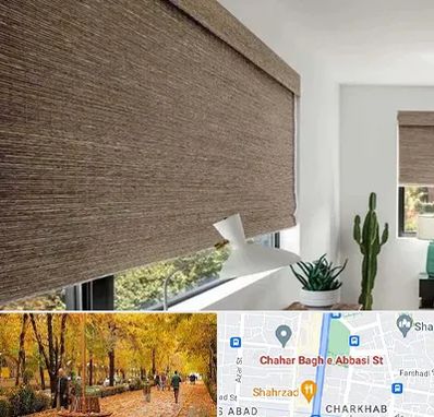 پرده شید در چهارباغ اصفهان 