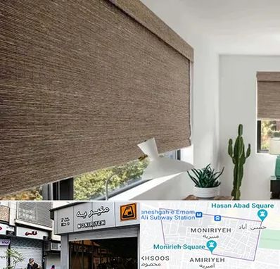 پرده شید در منیریه 