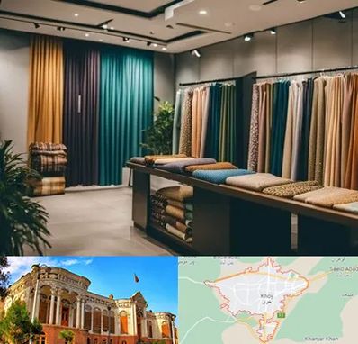 مرکز خرید پرده در خوی