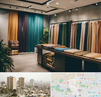 مرکز خرید پرده در منطقه 5 تهران 