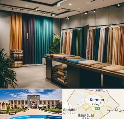 مرکز خرید پرده در کرمان