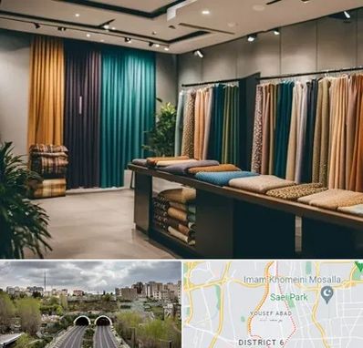 مرکز خرید پرده در یوسف آباد 