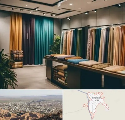 مرکز خرید پرده در اسفراین