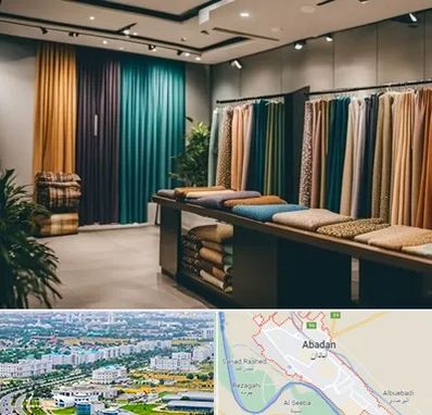 مرکز خرید پرده در آبادان