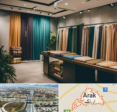 مرکز خرید پرده در اراک
