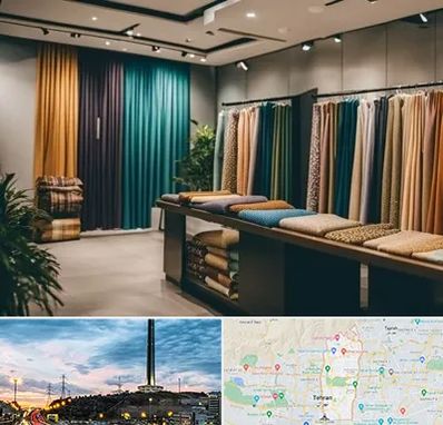 مرکز خرید پرده در منطقه 2 تهران 