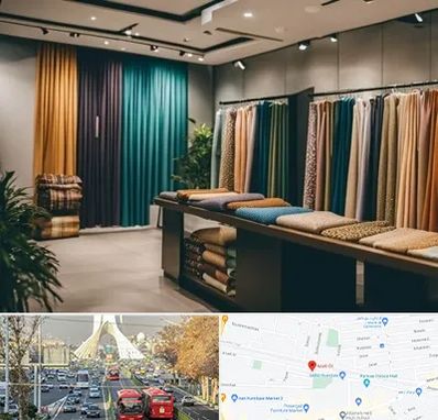 مرکز خرید پرده در خیابان آزادی 