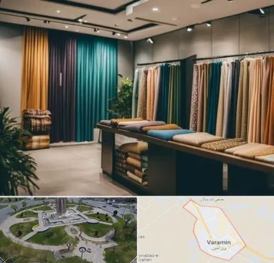 مرکز خرید پرده در ورامین