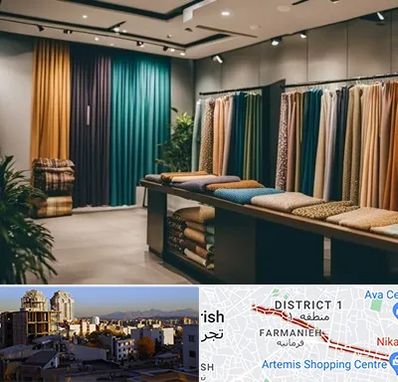 مرکز خرید پرده در فرمانیه 