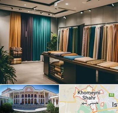 مرکز خرید پرده در خمینی شهر