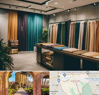 مرکز خرید پرده در شهر ری