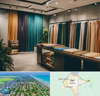 مرکز خرید پرده در ساری