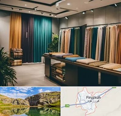 مرکز خرید پرده در فیروزکوه