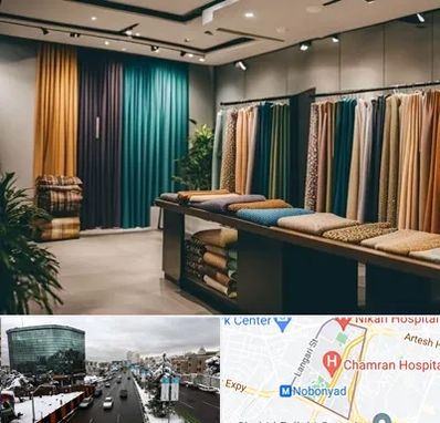 مرکز خرید پرده در اقدسیه 