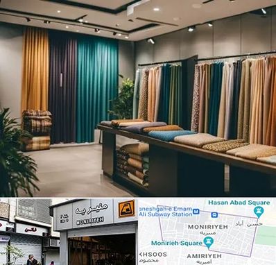 مرکز خرید پرده در منیریه 