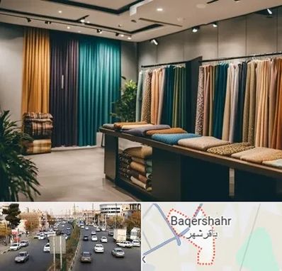 مرکز خرید پرده در باقرشهر