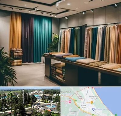 مرکز خرید پرده در رودسر