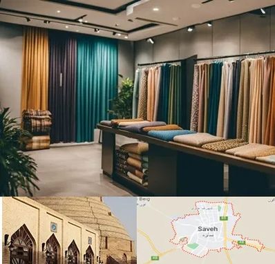 مرکز خرید پرده در ساوه
