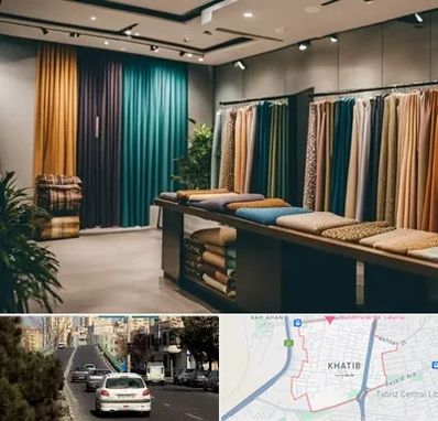 مرکز خرید پرده در خطیب تبریز