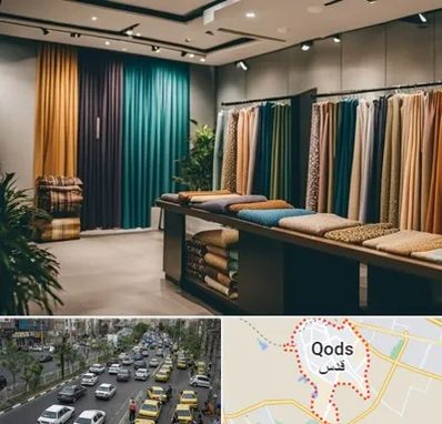 مرکز خرید پرده در شهر قدس