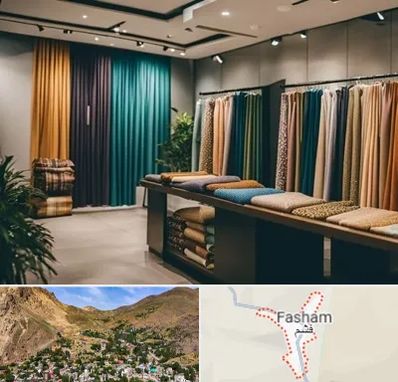 مرکز خرید پرده در فشم