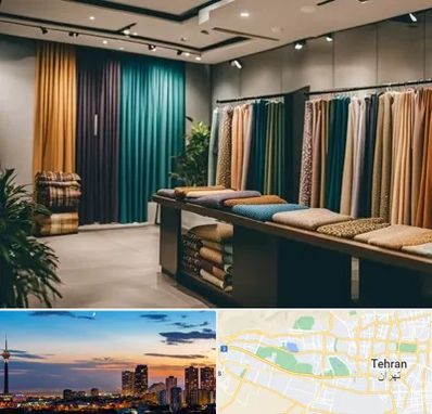 مرکز خرید پرده در غرب تهران 