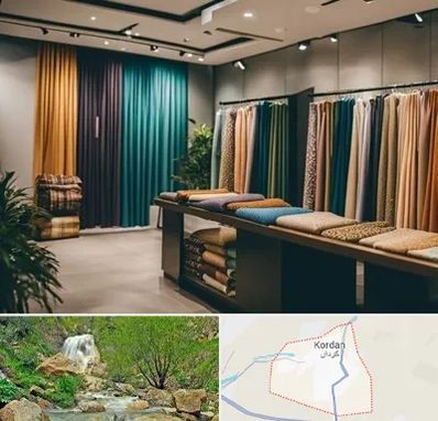 مرکز خرید پرده در کردان