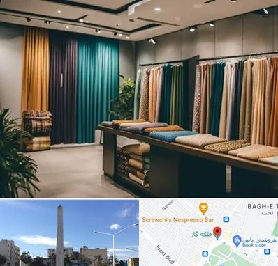 مرکز خرید پرده در فلکه گاز شیراز 