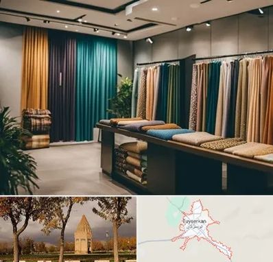 مرکز خرید پرده در تویسرکان