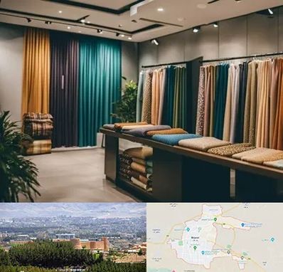 مرکز خرید پرده در بیرجند