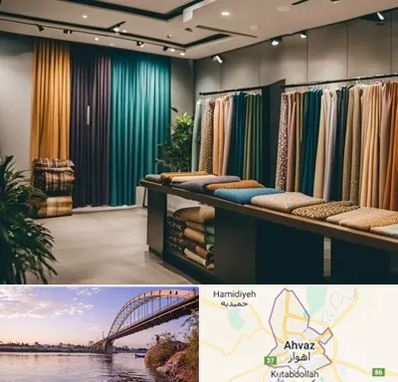 مرکز خرید پرده در اهواز